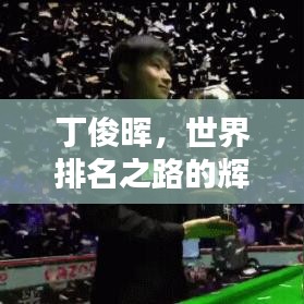 百不获一 第2页