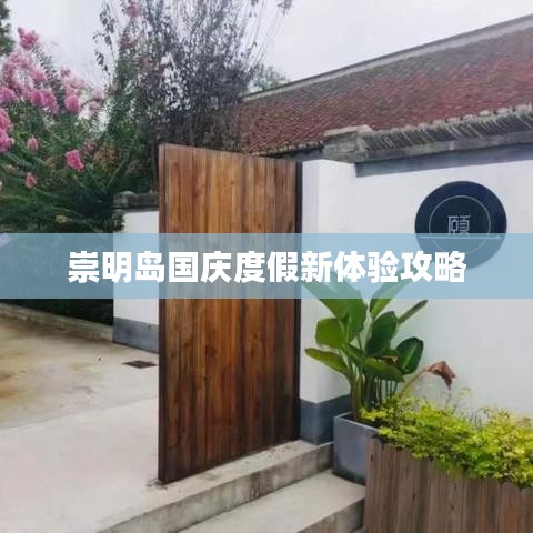 鸢飞鱼跃 第2页