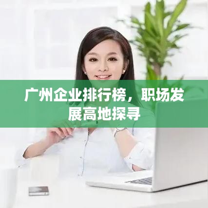 尊道贵德 第3页
