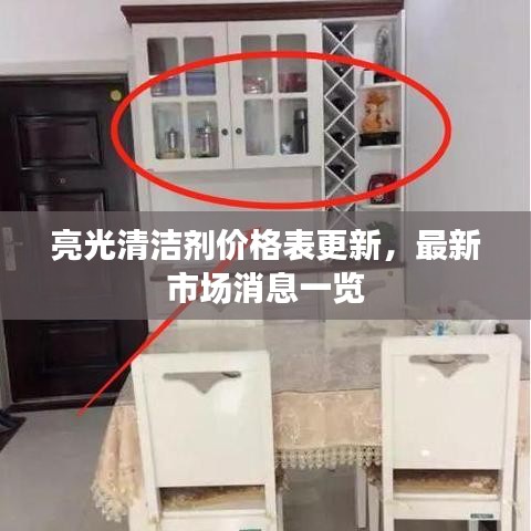 凤凰于飞 第2页