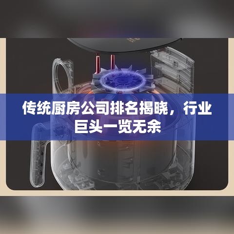结构设计 第97页