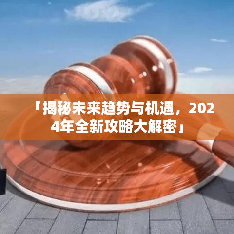 改弦易张 第2页