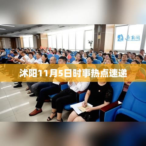 学而不厌 第2页