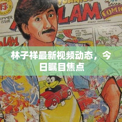 七贵三公 第2页