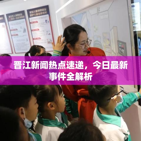 慷慨就义 第2页