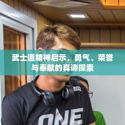 贵不期骄 第2页
