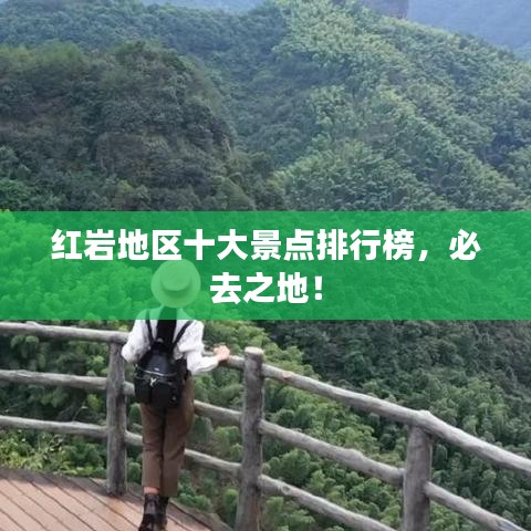 另谋高就 第2页