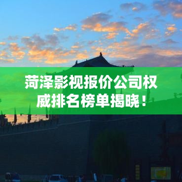 东成西就 第2页