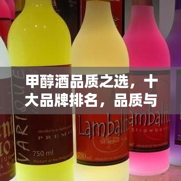 张灯挂彩 第2页