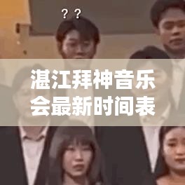 雪中送炭 第2页
