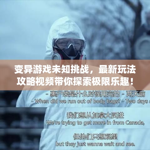 张皇失措 第2页