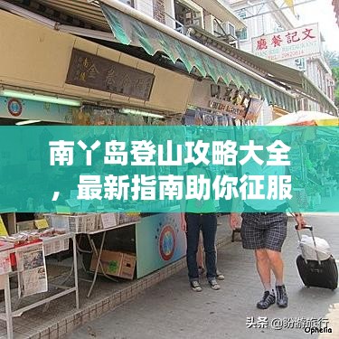 昙花一现 第2页
