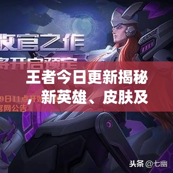 飞红滴翠 第2页