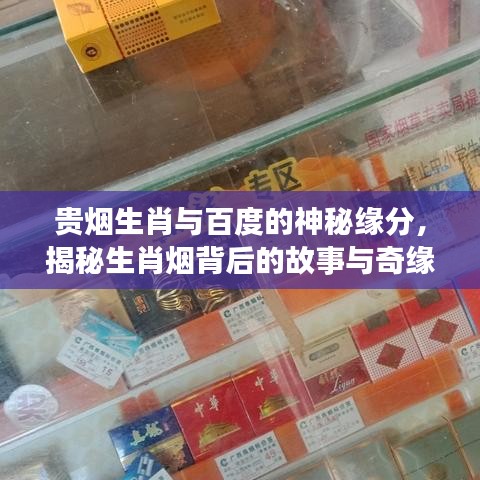 断织劝学 第2页