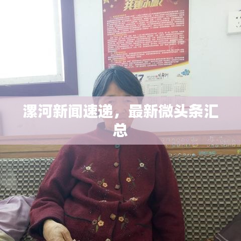 熊经鸟申 第2页