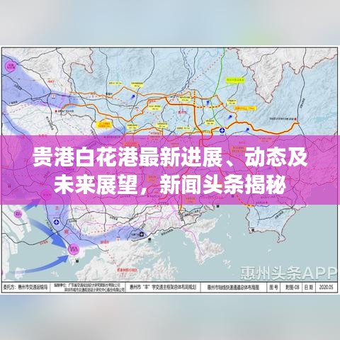 萍水相逢 第2页