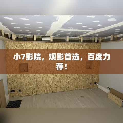 国色天香 第2页
