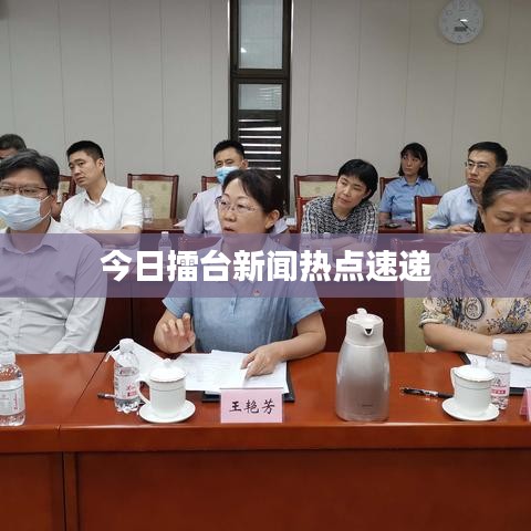 七上八下 第2页