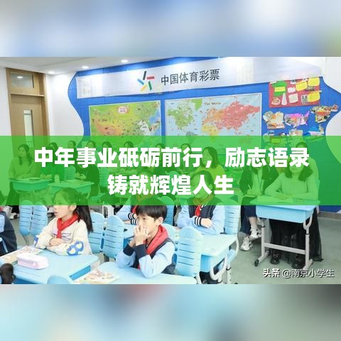 绝代佳人 第2页