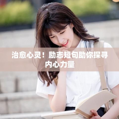 张弛不定 第2页