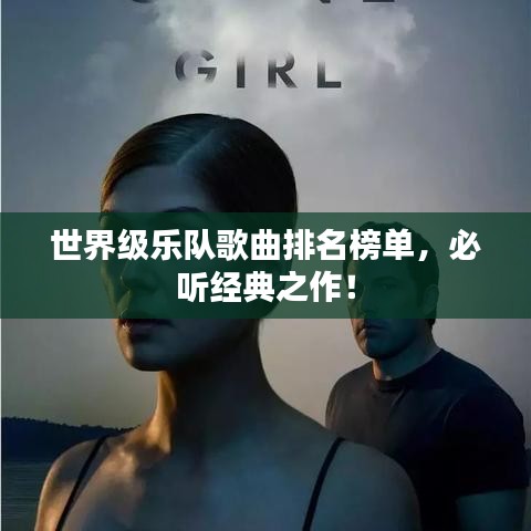 标新创异 第2页