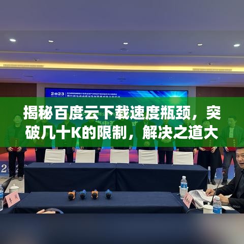 首当其冲 第2页