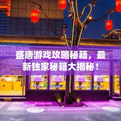 不堪造就 第2页