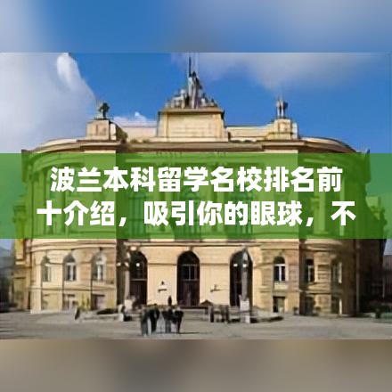 自动化设备设计 第65页