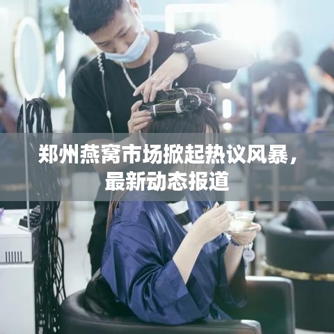 齿白唇红 第2页