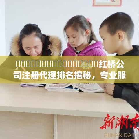 医疗器械外观设计 第65页