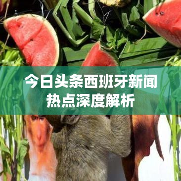 威风凛凛 第2页
