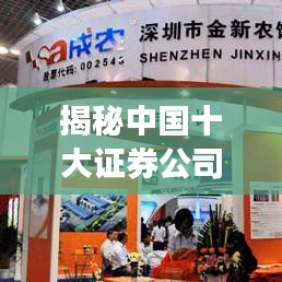 结构设计 第59页
