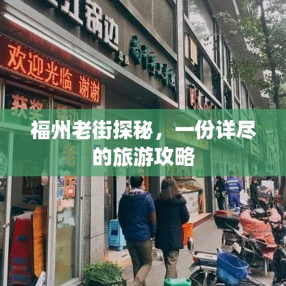 沉灶产蛙 第2页