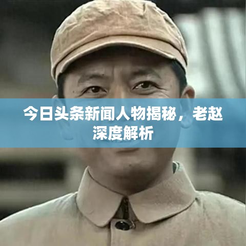 宵衣旰食 第2页
