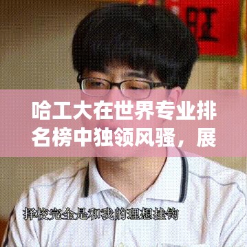 张皇铺饰