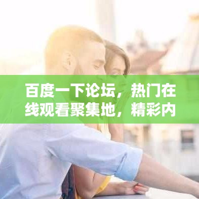 见仁见智