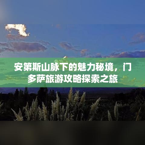 澹泊明志