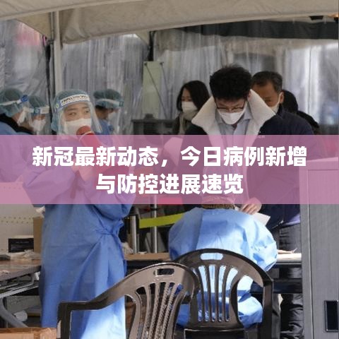 结构设计 第30页
