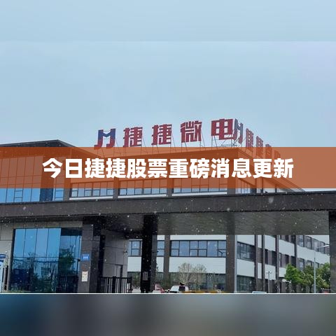 亘古新闻