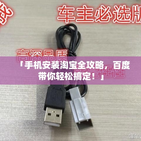 关于我们 第27页