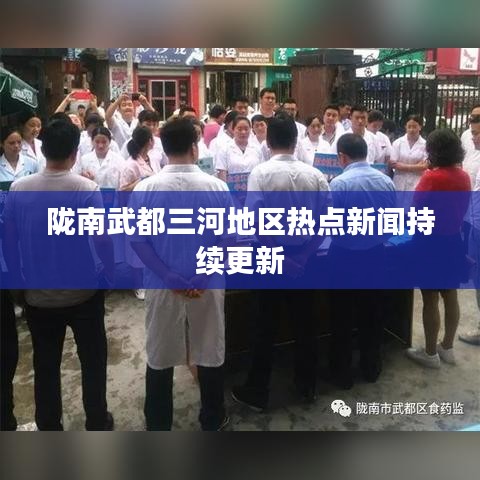 灰飞湮灭