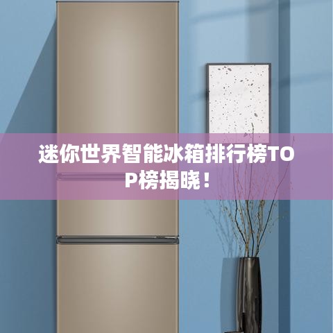 粗枝大叶