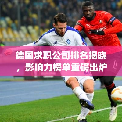 学贯中西