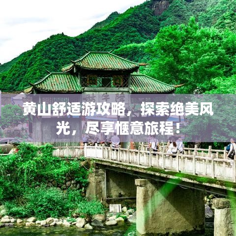 结构设计 第20页
