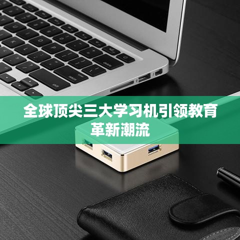 徙宅忘妻