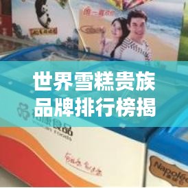删华就素