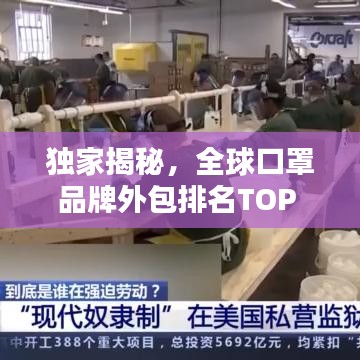破马张飞