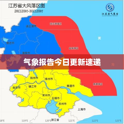 美如冠玉
