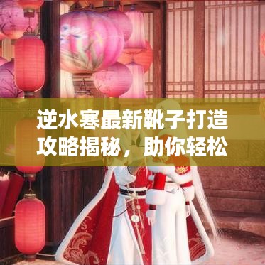 金石为开