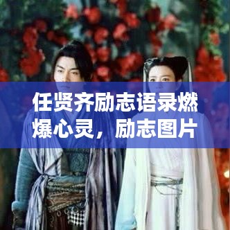 声如洪钟